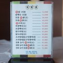 함양옻닭 이미지