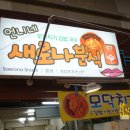 서귀포매일올레시장 이미지