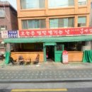 오늘은면발땡기는날 이미지