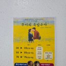 쁘띠헤어 | 오산미용실 쁘띠꾸아 헤어클리닉 커트 선아 수석디자이너 이용후기