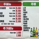 서원동-59 | [서울 신림]&#39;전주익산&#39; 신림 민속순대타운 고민 끝! 백순대 내돈내산 후기