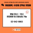 성북요양보호사교육원 이미지