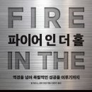 더밥(the밥) 이미지