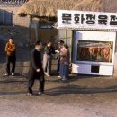 옛날정육점 이미지