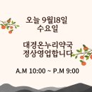 서문동물약국 이미지