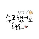 구리초등학교(병설) 이미지