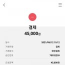 아스트로셀프워시 이미지