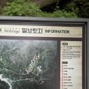 평창힐링스테이 이미지