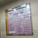 홍콩반점0410인천논현점 이미지