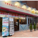 서울숲충전소 이미지