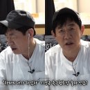 이경규 | "차라리 내가 하겠다?" 이경규 축구협회장 출마 언급까지 나왔다