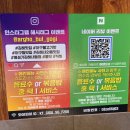 김해 내동 아구불고기 &amp; 아구찜 전문 맛집 [명성가] 내돈내산 후기
