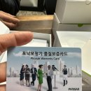 성남독일보청기 이미지