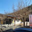 입암약수식당 이미지