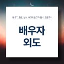 법무법인모악부안분사무소 이미지
