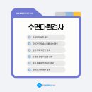 가야다원
