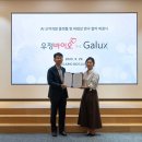 주식회사 우정바이오 이미지