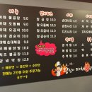 미미왕십리야채불곱창 이미지
