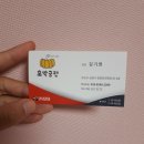 호박궁전헤어