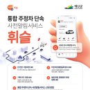 휘슬 이미지