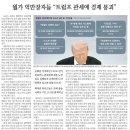 개포자이수정부동산중개 | 아침뉴스 모음 + 아파트 실거래가 정보 ^^