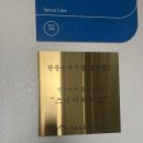 스테이 피치스 네이버블로그