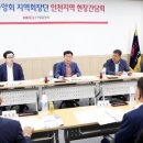 인천표면처리협동조합