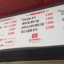[동탄맛집] 동탄마약떡볶이 솔직후기