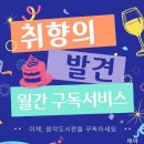 의정부음악도서관 이미지