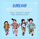 그림책 창의 톡톡 미술교실 이미지