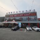 뽀바뽀바뽑기통 | 강원도 원주맛집, 원주 한우는 평창한우마을에서