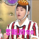 빵매니아 이미지