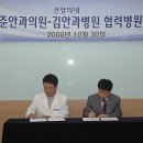 연세준안과의원 이미지
