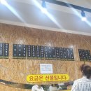 왕세수대야냉면 이미지