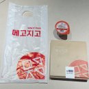 [반포떡집] 무인떡집 트렌디한 디저트 떡집 메고지고 떡창고 반포점 카이막 크림치즈 먹어본 후기