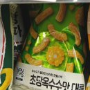 지에스25탄방나이스점 이미지