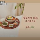 본죽&비빔밥 하남검단산역점 네이버블로그