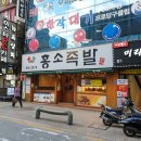 홍소족발 네이버블로그