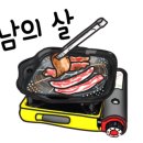 솥밥삼겹살 이미지