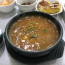 김녕함바그집