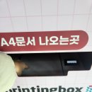 동남인쇄