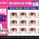 오렌즈 롯데월드점 이미지