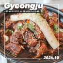 스테이13월 D 이미지