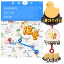 [창억떡]호박인절미로 유명한 창억떡집_광주중흥본점 방문 후기