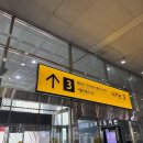 튼튼약국 | 용산 | 서울 창고형 약국 메디킹덤 내돈내산 후기 전자상가