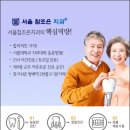 서울이좋은치과 이미지