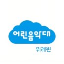 [위례 피아노학원] 제23회 Piano grade 평가제 part-3