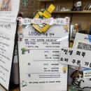 현대프라자 | 블럭i슬라임카페 3번 째 방문 후기 비즈블럭부터 디폼, 레고, 슬라임까지!