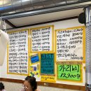 서구-01-90 | 검단사거리 맛집, 삼겹살 고기집 을지로연탄구이! 노포 포차 감성
