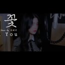 Honey / Kang Kyun dumg 이미지